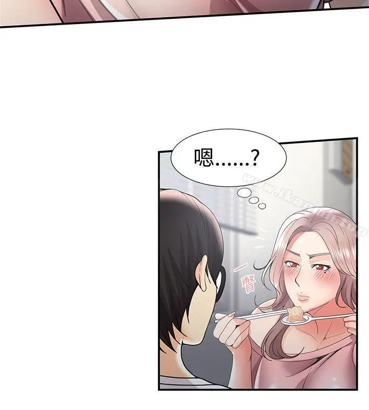 漫画《无法自拔的口红胶》第31话第17张图