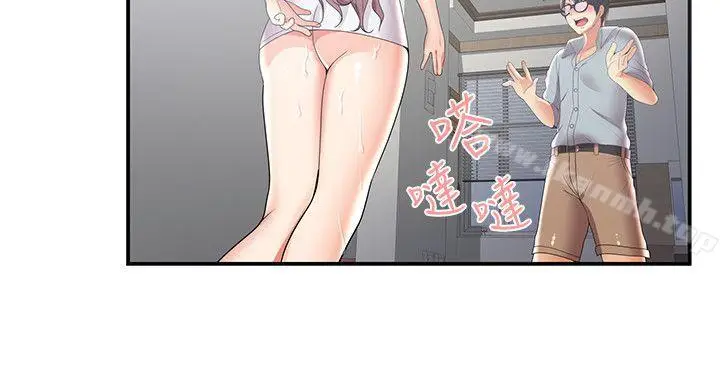 漫画《无法自拔的口红胶》第29话第17张图