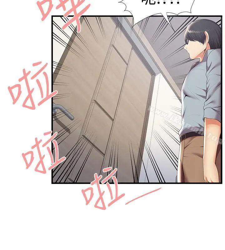 漫画《无法自拔的口红胶》第29话第7张图