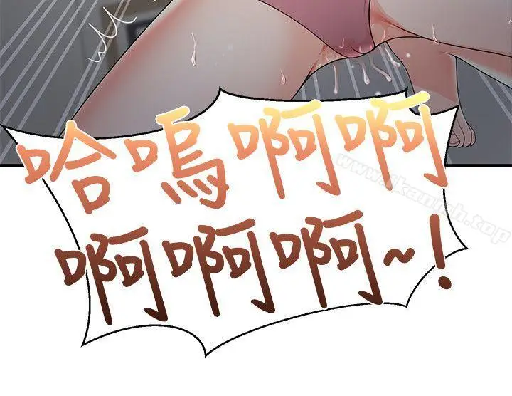 漫画《无法自拔的口红胶》第20话第19张图