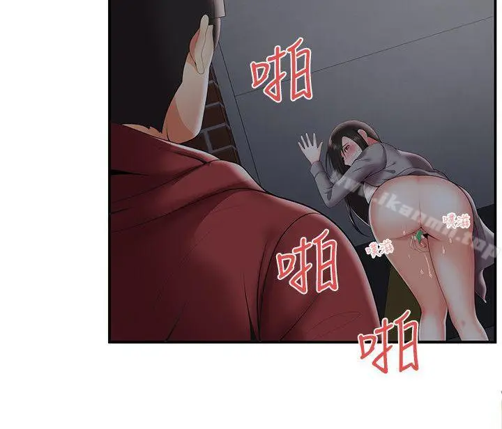 漫画《无法自拔的口红胶》第25话第11张图