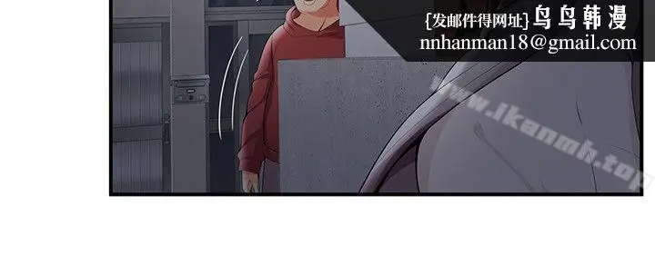 漫画《无法自拔的口红胶》第25话第15张图