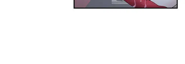 漫画《无法自拔的口红胶》第34话第4张图