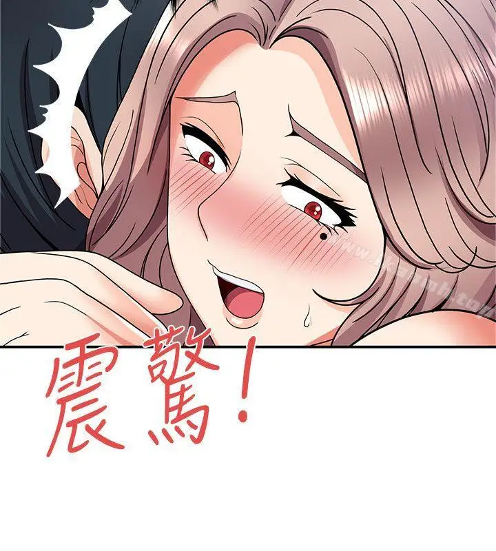 漫画《无法自拔的口红胶》第30话第2张图