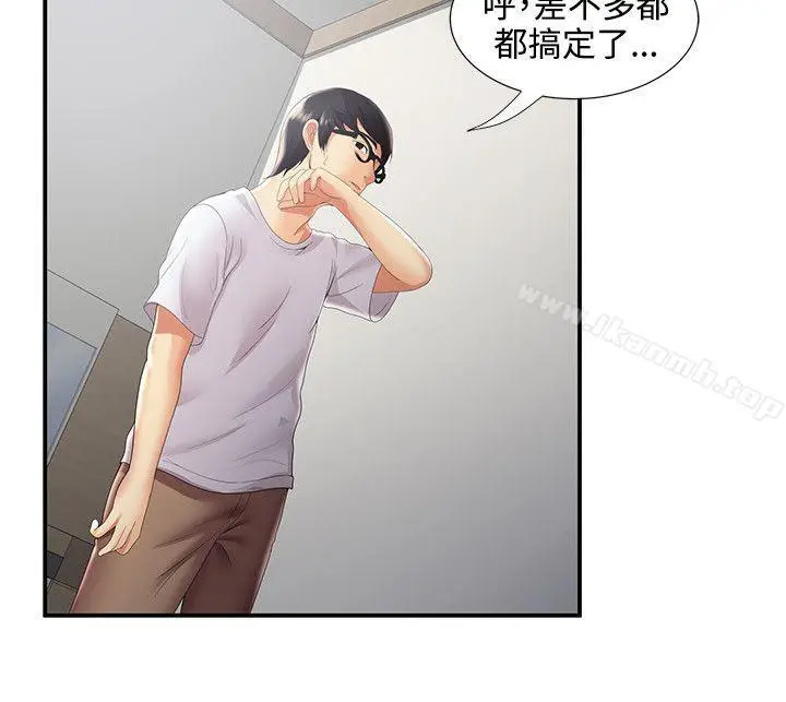 漫画《无法自拔的口红胶》第30话第23张图