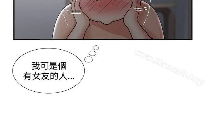 漫画《无法自拔的口红胶》第33话第20张图
