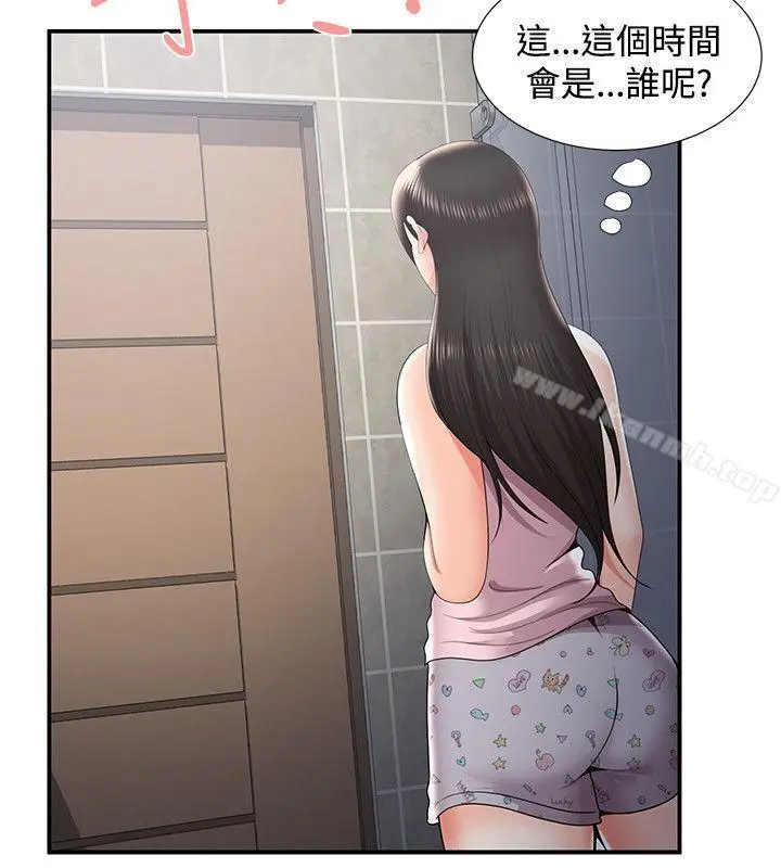 漫画《无法自拔的口红胶》第35话第8张图