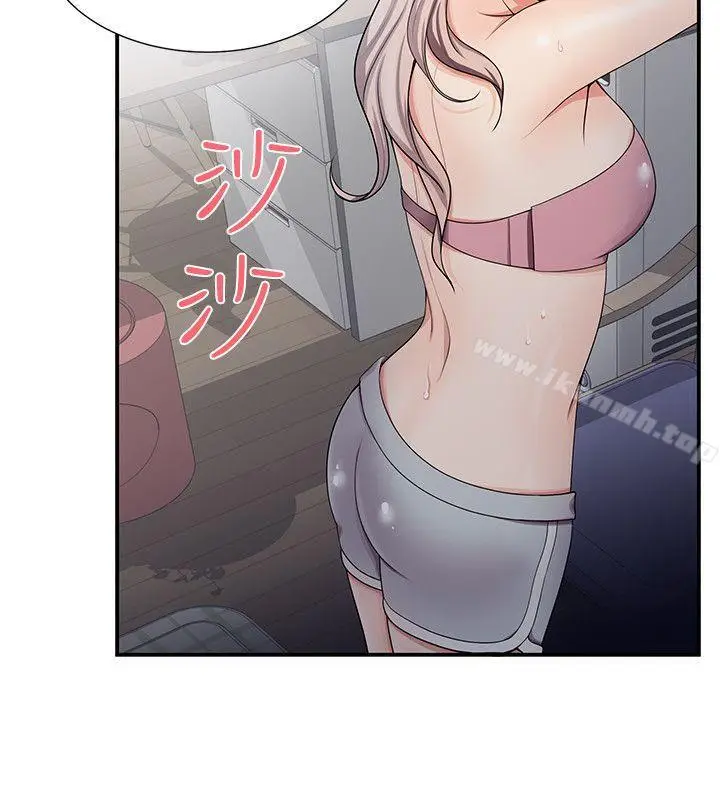 漫画《无法自拔的口红胶》第19话第16张图