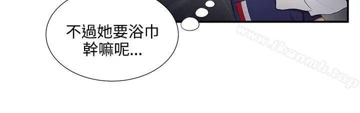 漫画《无法自拔的口红胶》第19话第18张图