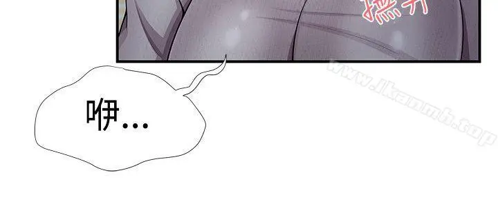 漫画《无法自拔的口红胶》第19话第8张图