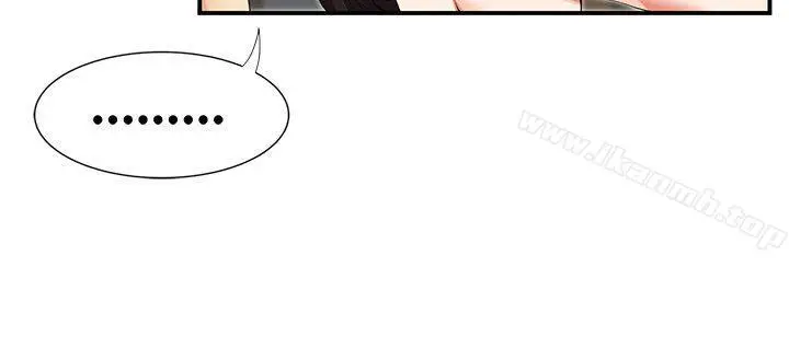 漫画《无法自拔的口红胶》第28话第10张图