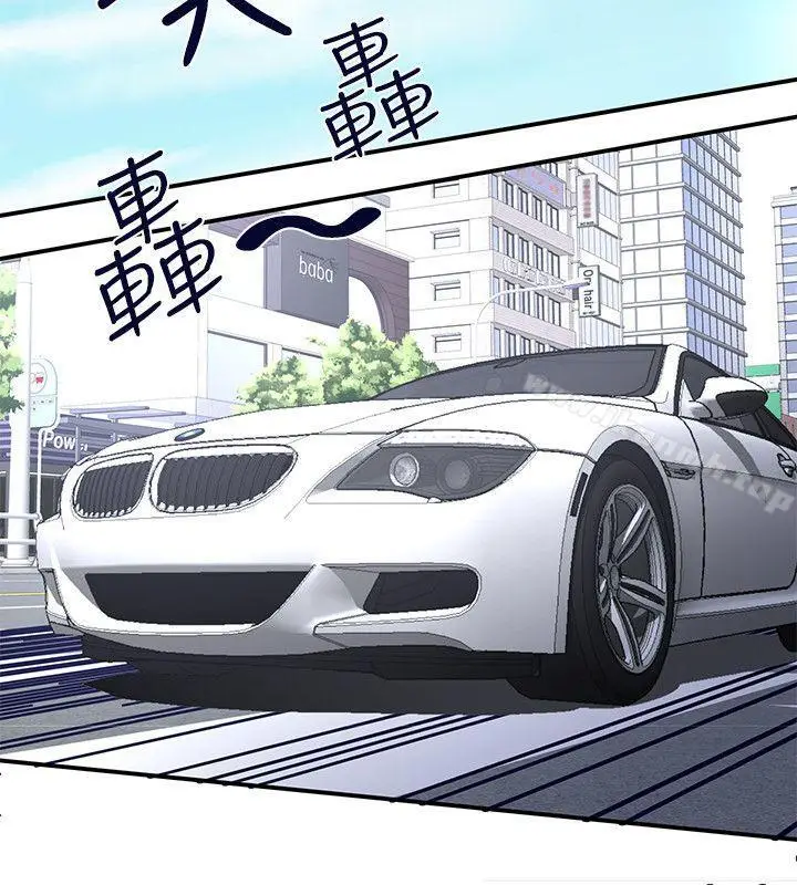 漫画《无法自拔的口红胶》第28话第18张图