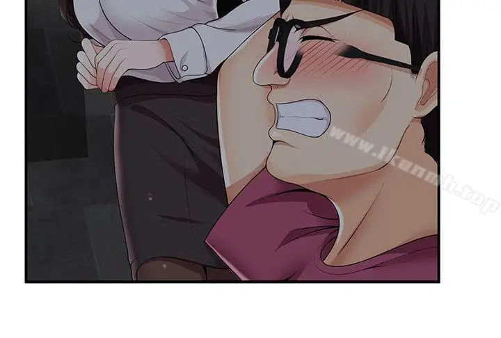 漫画《无法自拔的口红胶》第28话第6张图