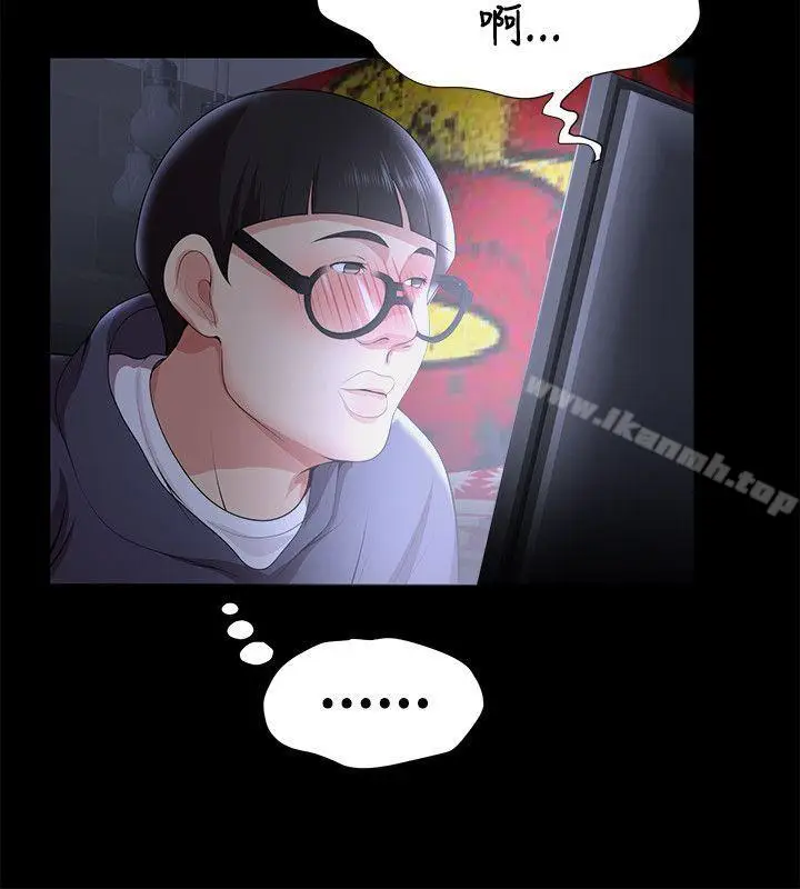漫画《无法自拔的口红胶》第23话第12张图