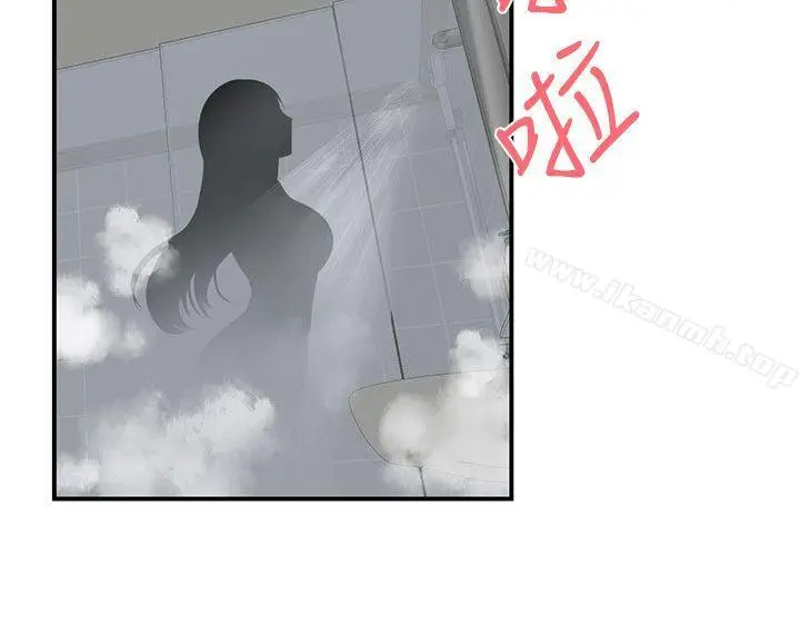 漫画《无法自拔的口红胶》第23话第7张图