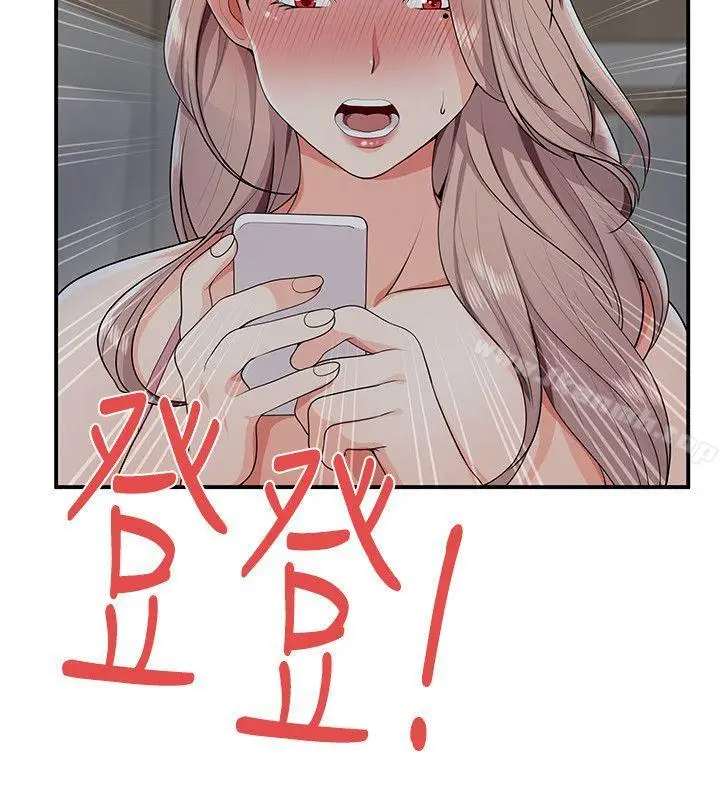 漫画《无法自拔的口红胶》第21话第2张图