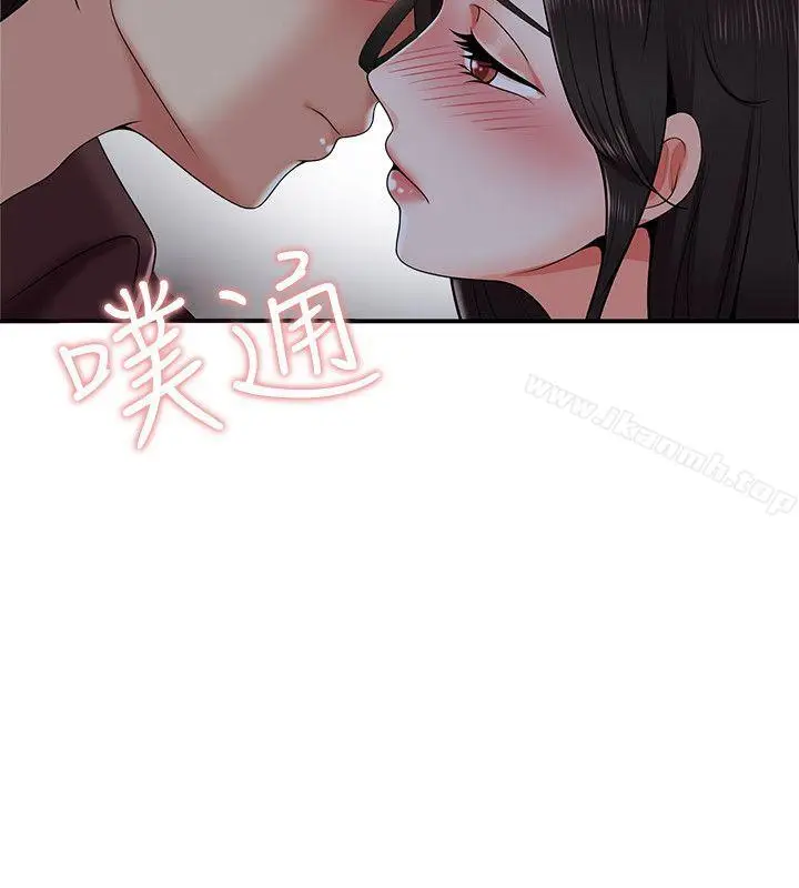 漫画《无法自拔的口红胶》第21话第26张图