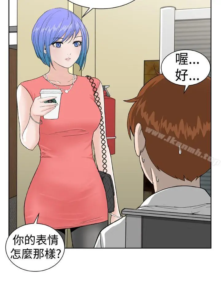 漫画《DreamGirl》第5话第18张图