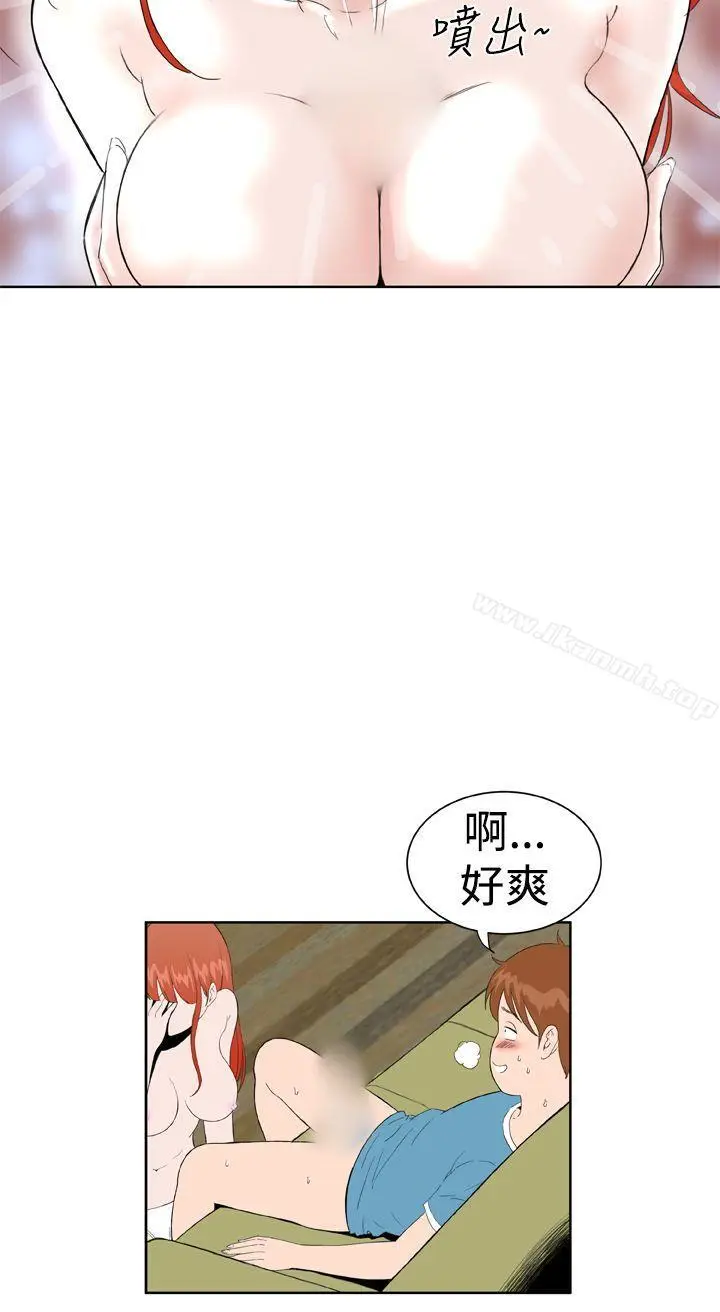 漫画《DreamGirl》第18话第20张图
