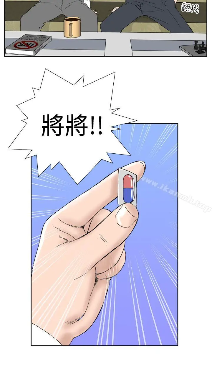 漫画《DreamGirl》第9话第18张图