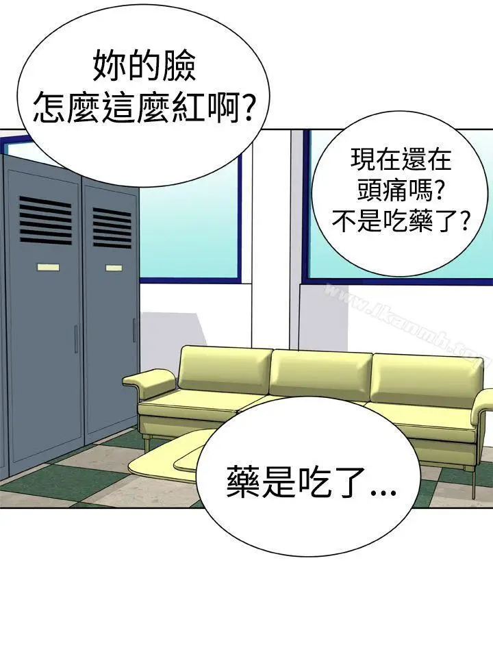 漫画《DreamGirl》第10话第18张图