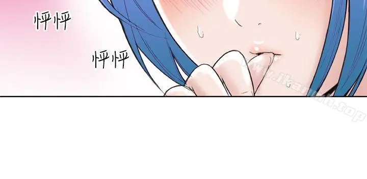 漫画《DreamGirl》第10话第23张图