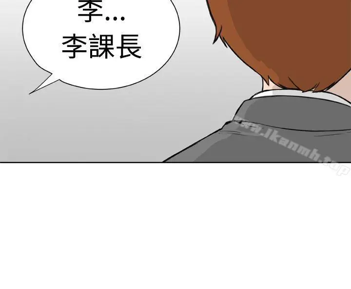 漫画《DreamGirl》第10话第4张图