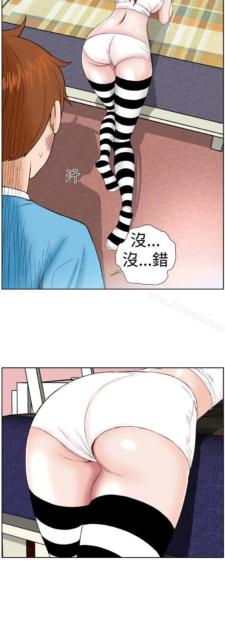 漫画《DreamGirl》第2话第22张图