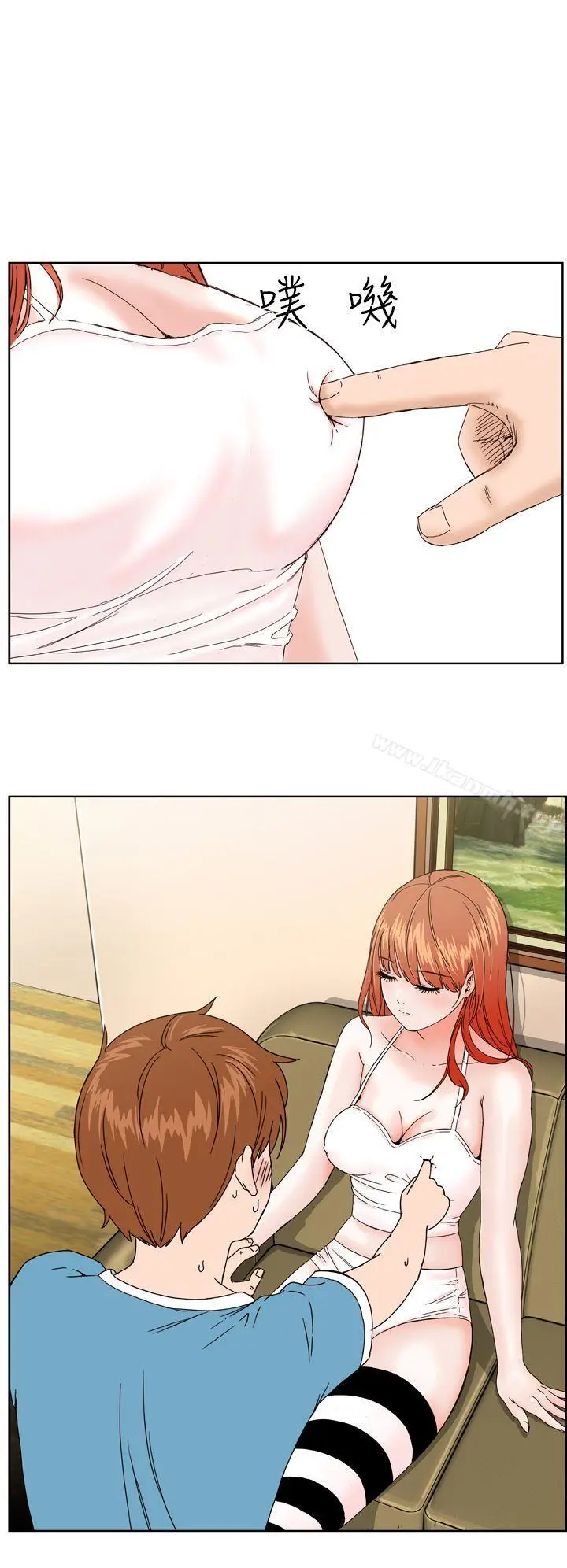 漫画《DreamGirl》第2话第7张图