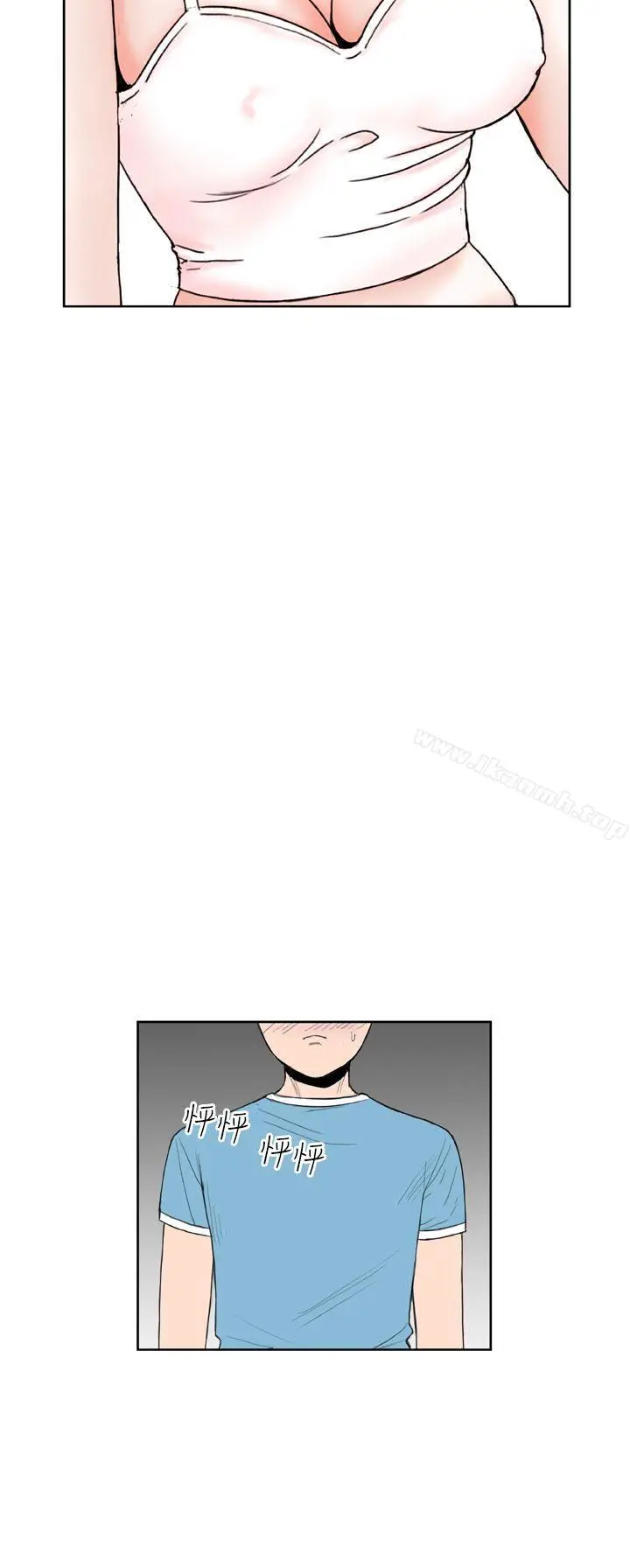 漫画《DreamGirl》第6话第27张图