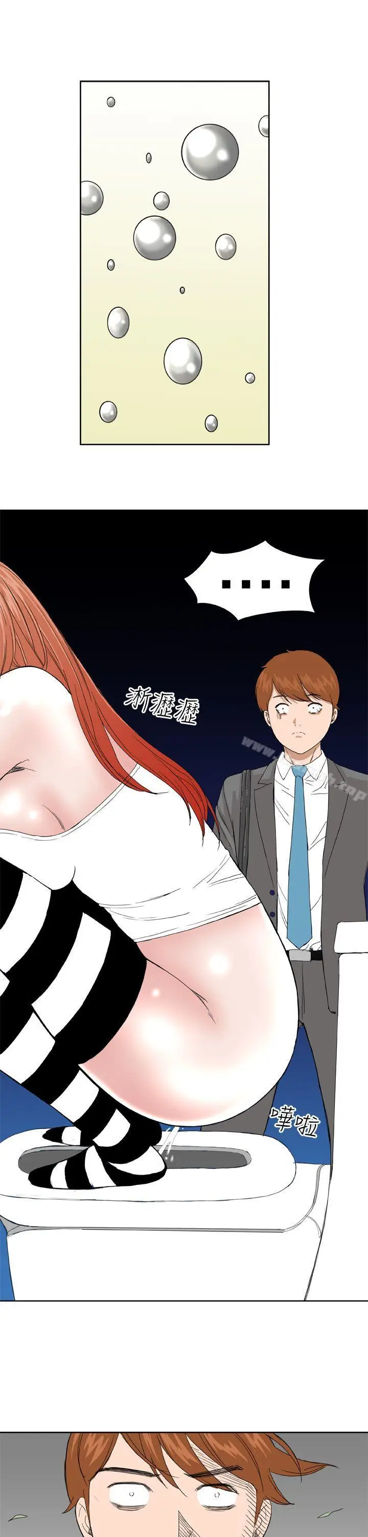 漫画《DreamGirl》第6话第5张图
