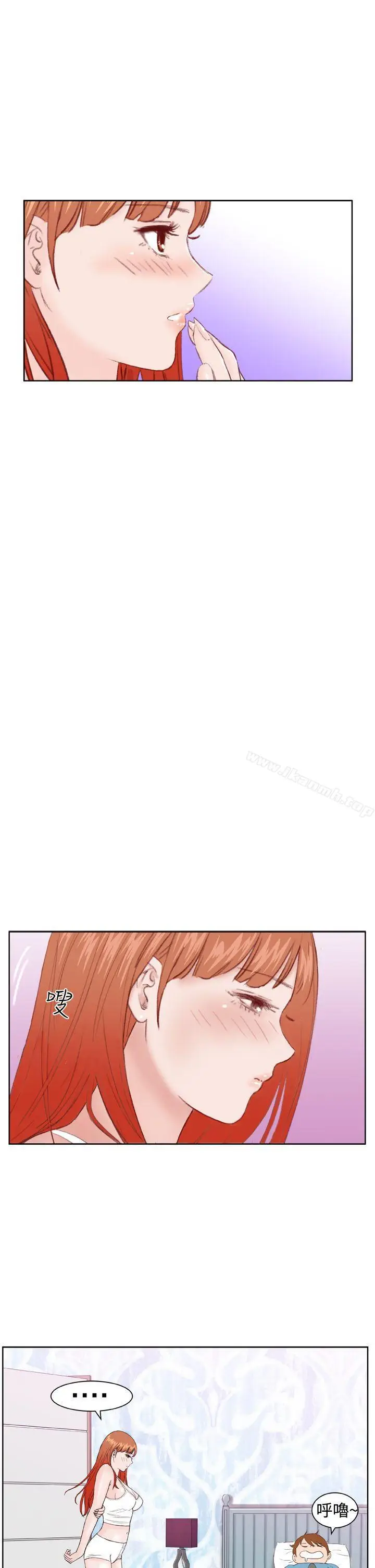 漫画《DreamGirl》第4话第3张图