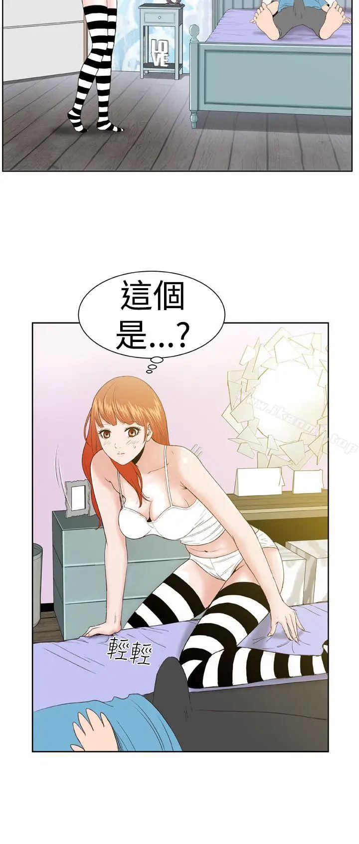 漫画《DreamGirl》第4话第4张图