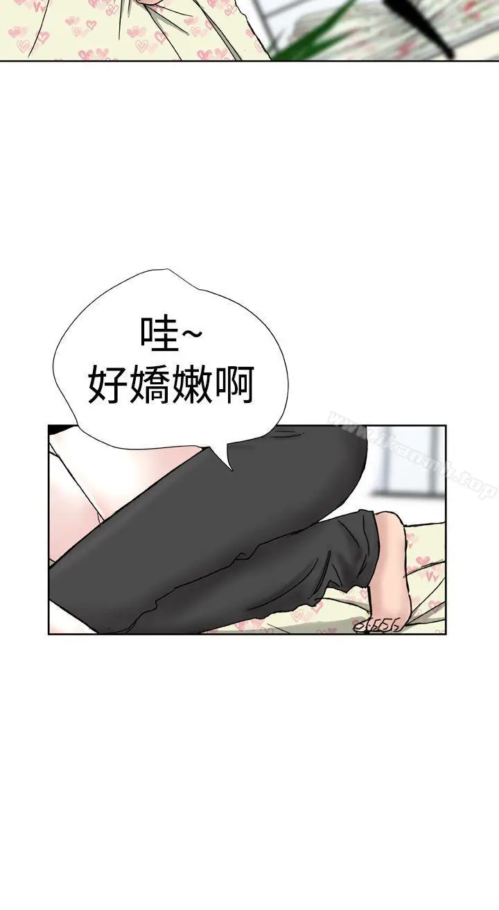 漫画《DreamGirl》第8话第10张图