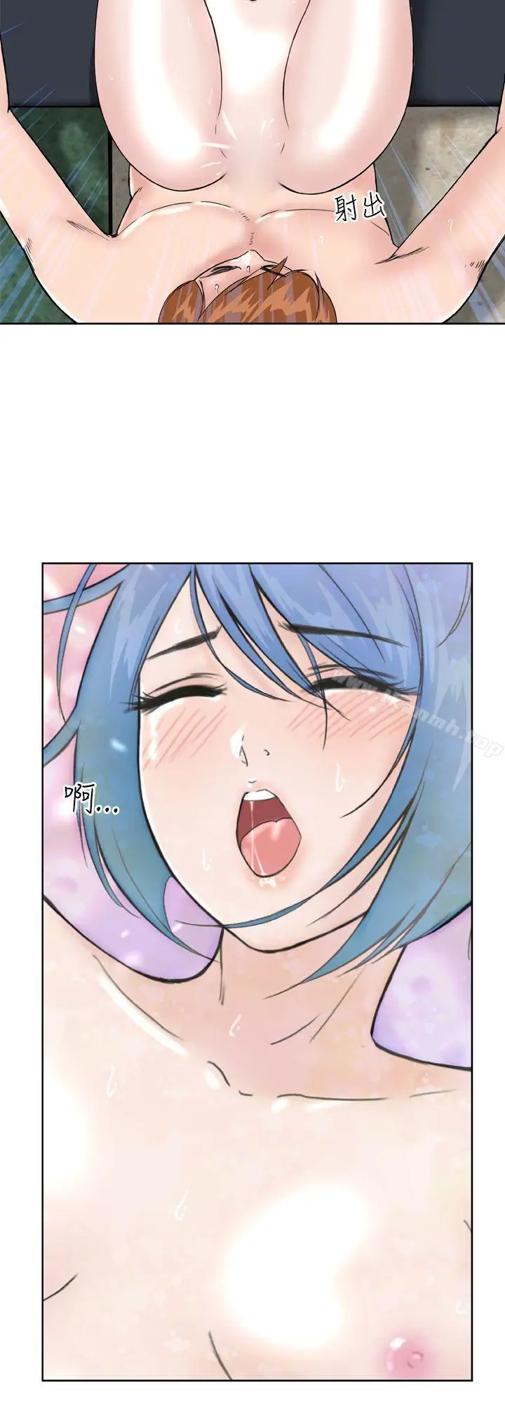 漫画《DreamGirl》第13话第12张图