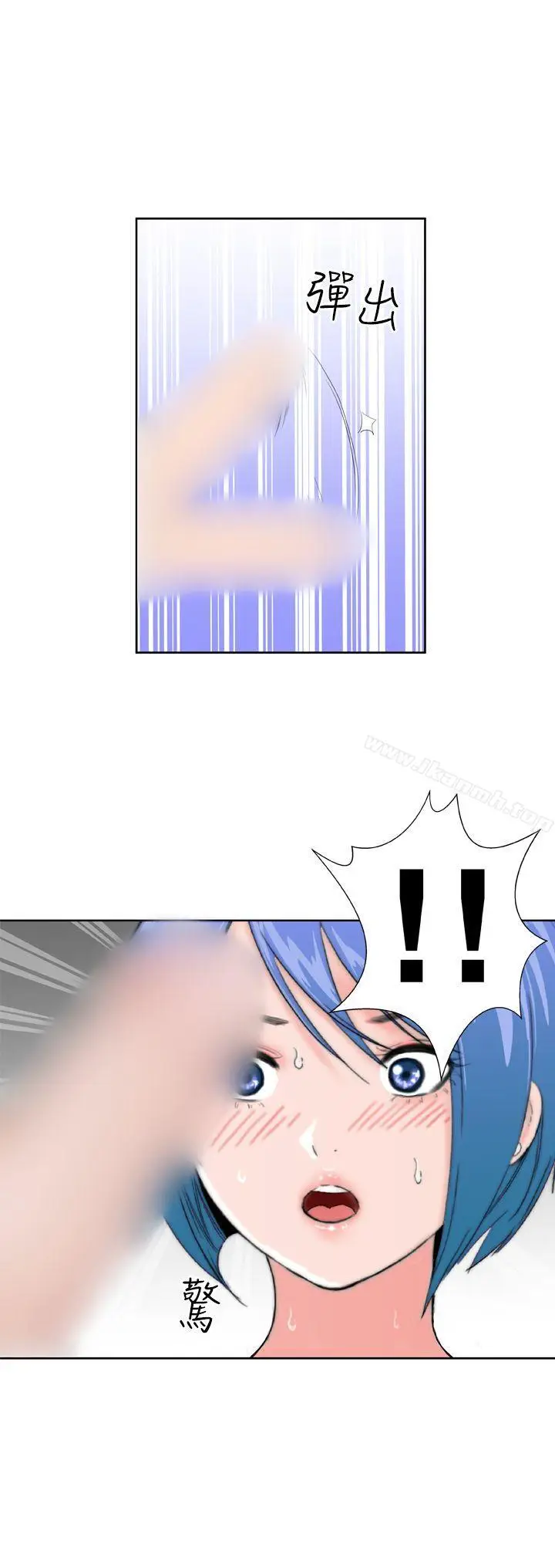 漫画《DreamGirl》第12话第16张图