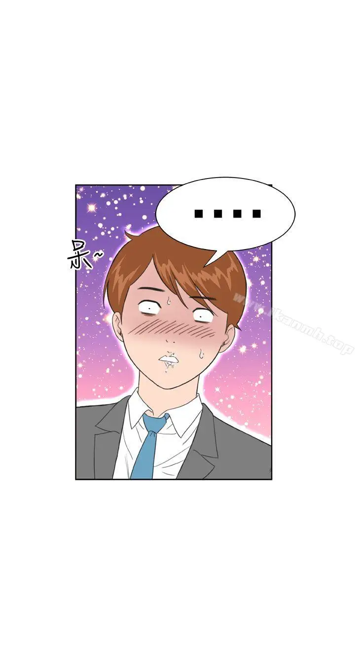 漫画《DreamGirl》第12话第2张图