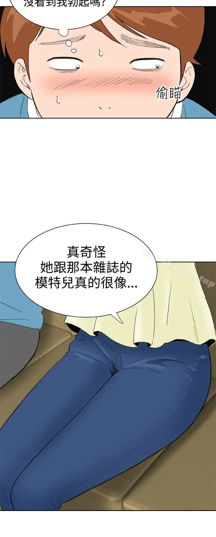 漫画《DreamGirl》第27话第10张图