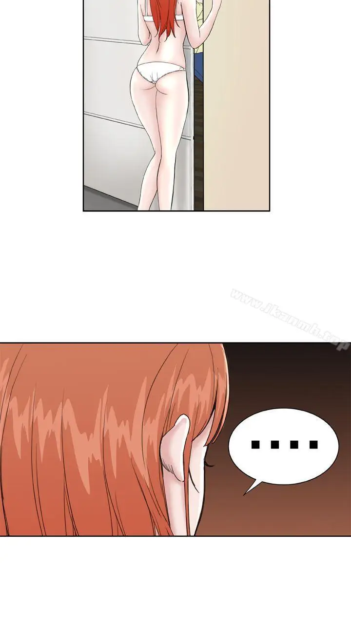 漫画《DreamGirl》第27话第12张图