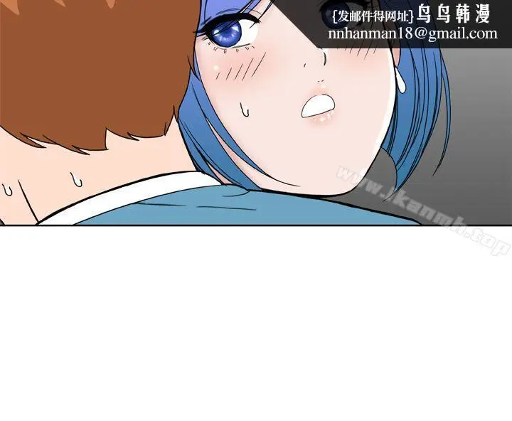 漫画《DreamGirl》第27话第14张图