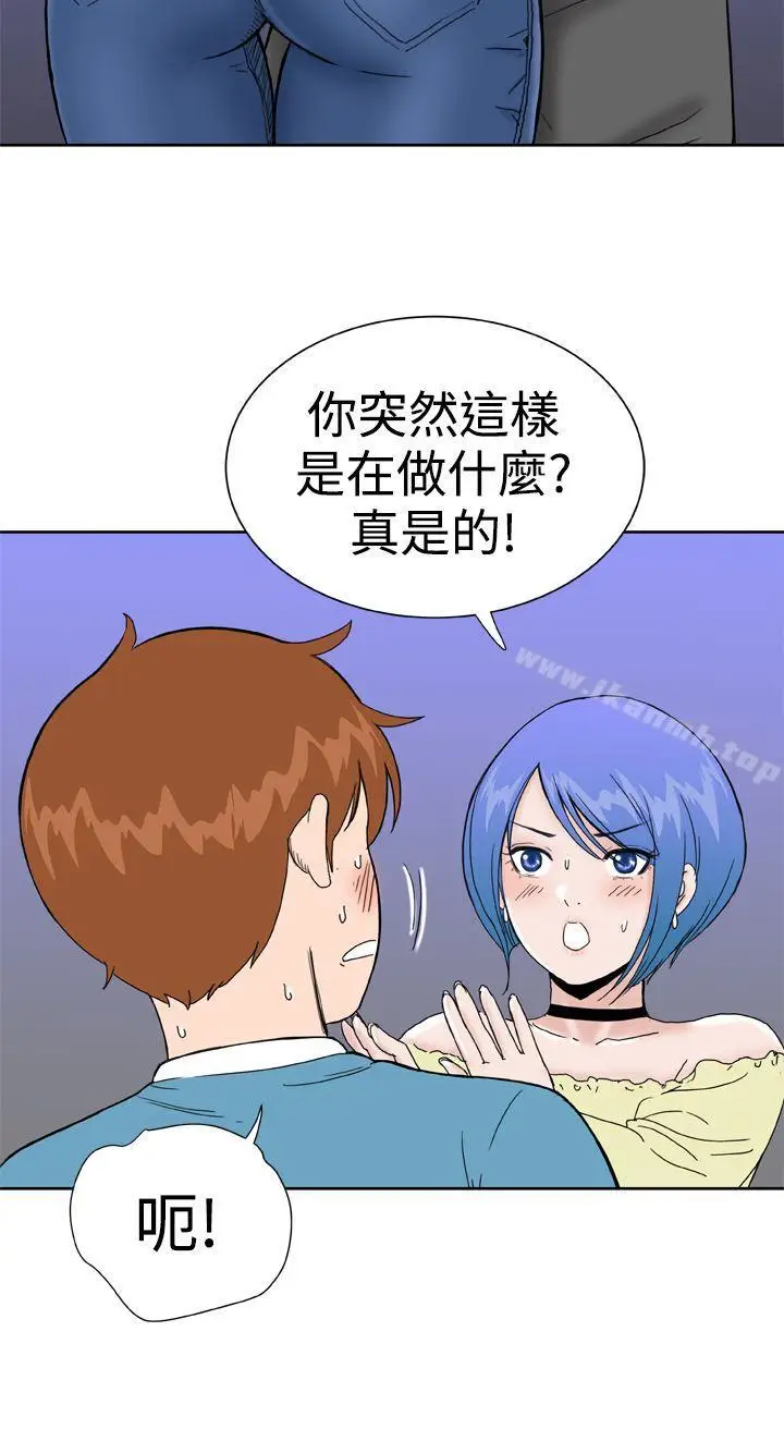 漫画《DreamGirl》第27话第16张图