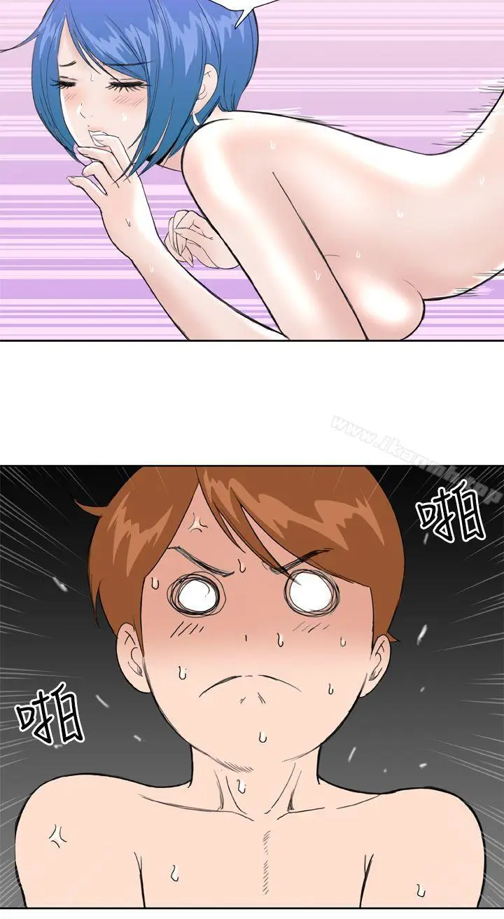 漫画《DreamGirl》第27话第26张图