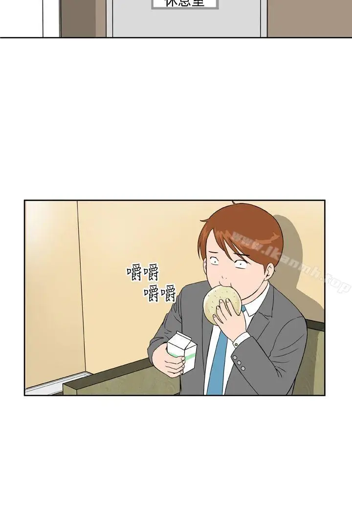 漫画《DreamGirl》第14话第6张图