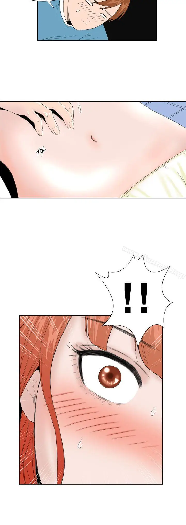漫画《DreamGirl》第17话第21张图