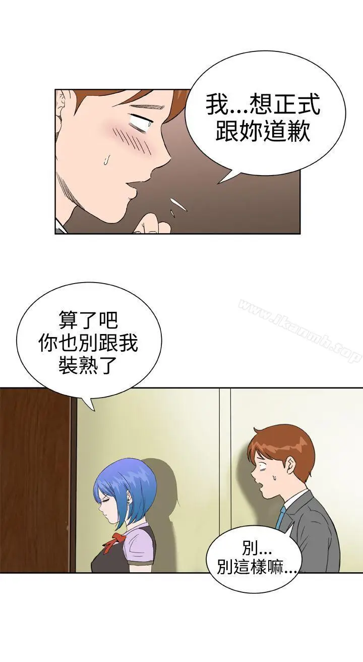 漫画《DreamGirl》第29话第22张图