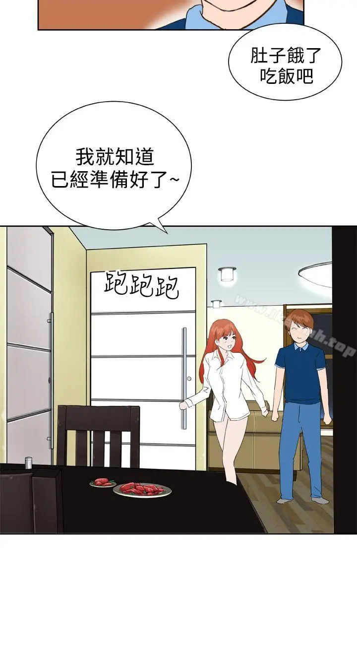 漫画《DreamGirl》最终话第19张图