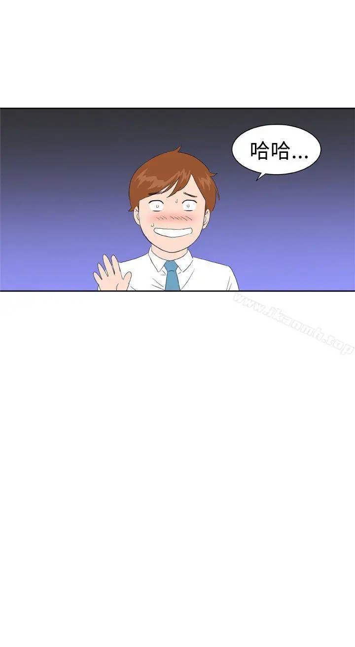 漫画《DreamGirl》最终话第7张图