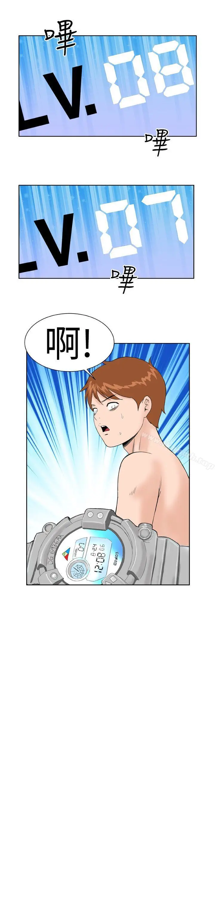 漫画《DreamGirl》第7话第19张图