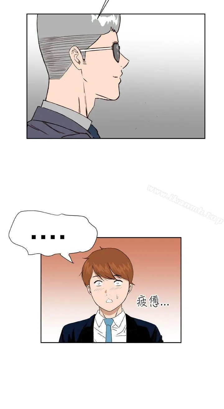 漫画《DreamGirl》第7话第24张图