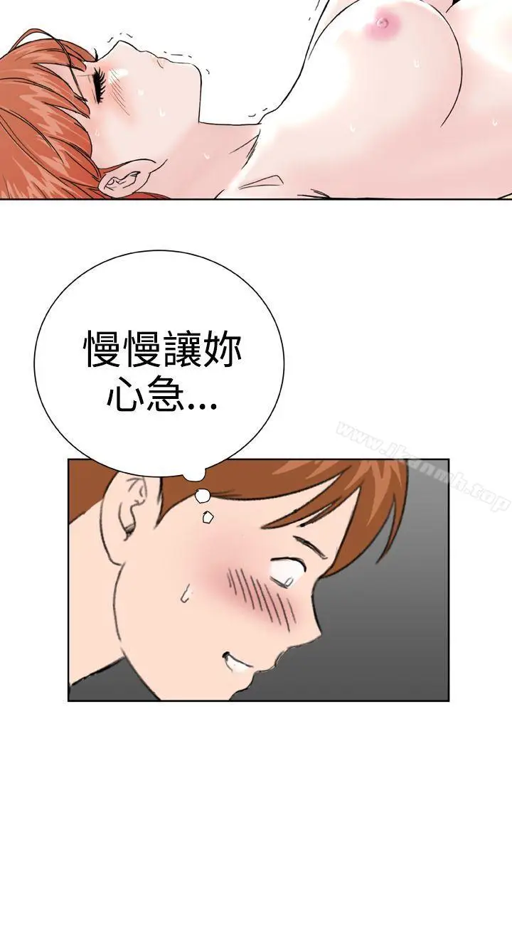 漫画《DreamGirl》第25话第10张图